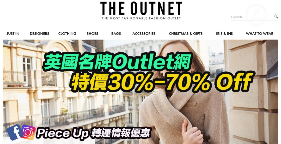 The Outnet 特價30%-70% off
